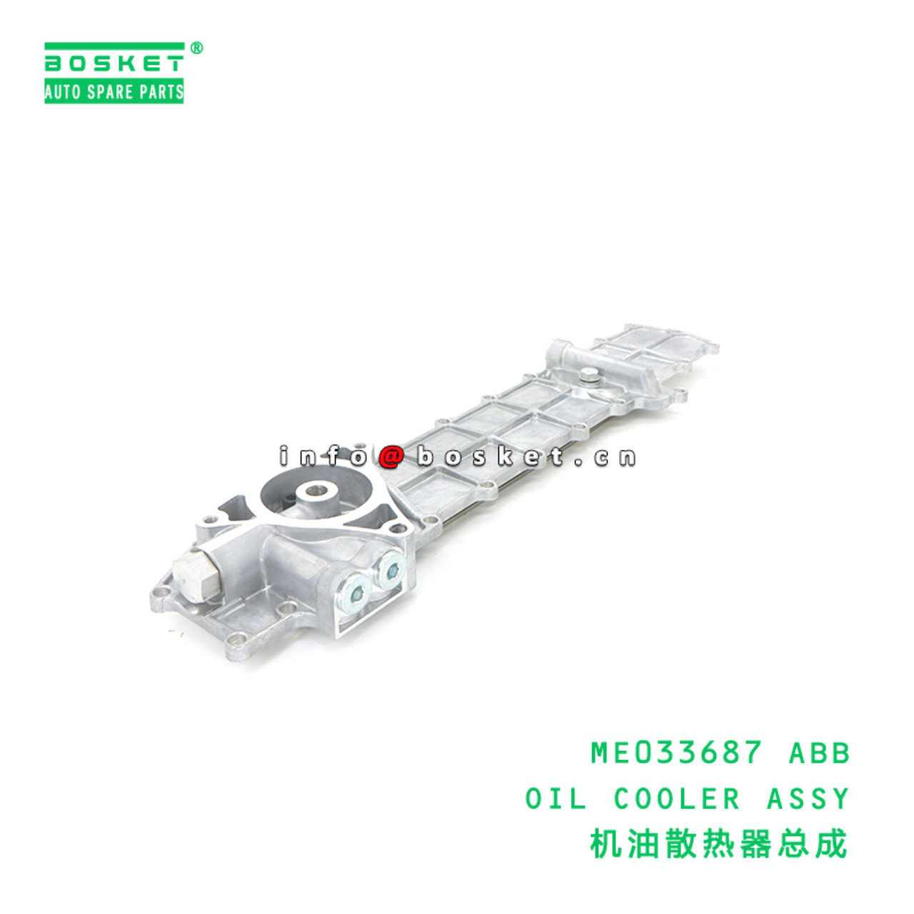 ME033687 ABB OIL COOLER ASSY suitable for FUSO 6D16 ME033687 ABB