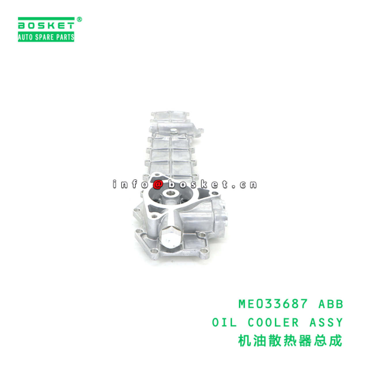ME033687 ABB OIL COOLER ASSY suitable for FUSO 6D16 ME033687 ABB