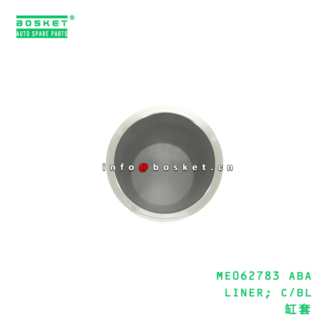 ME062783 ABA LINER; C/BL suitable for FUSO 8DC10 M...