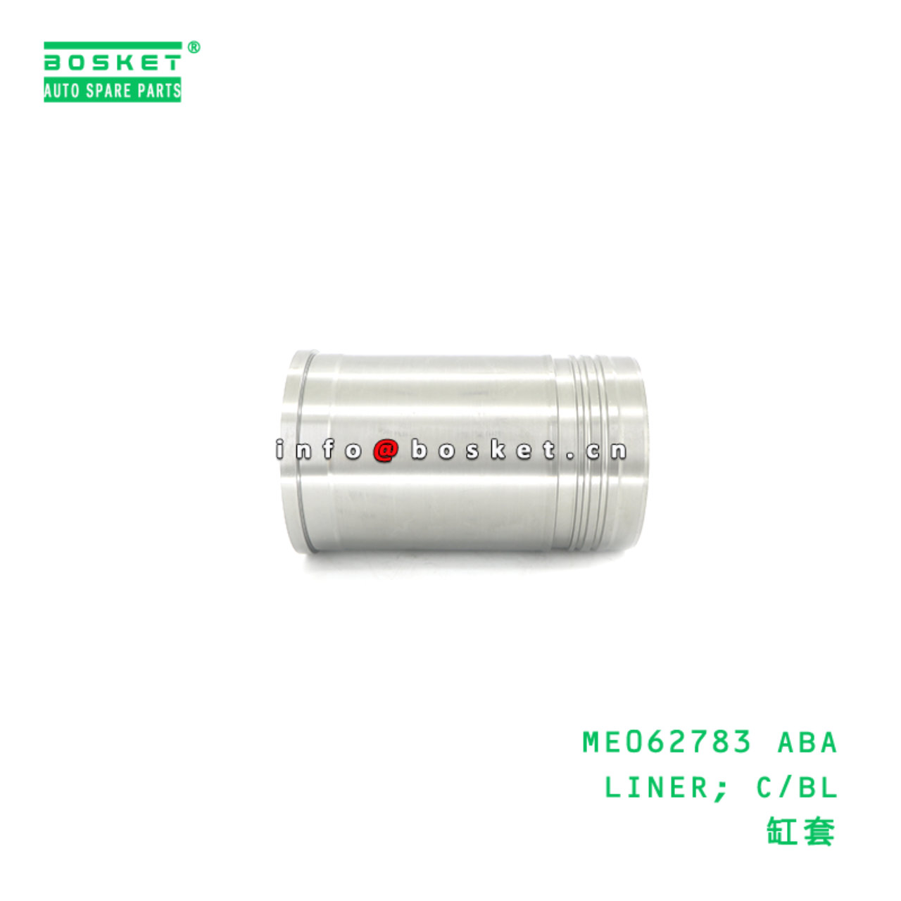 ME062783 ABA LINER; C/BL suitable for FUSO 8DC10 ME062783 ABA