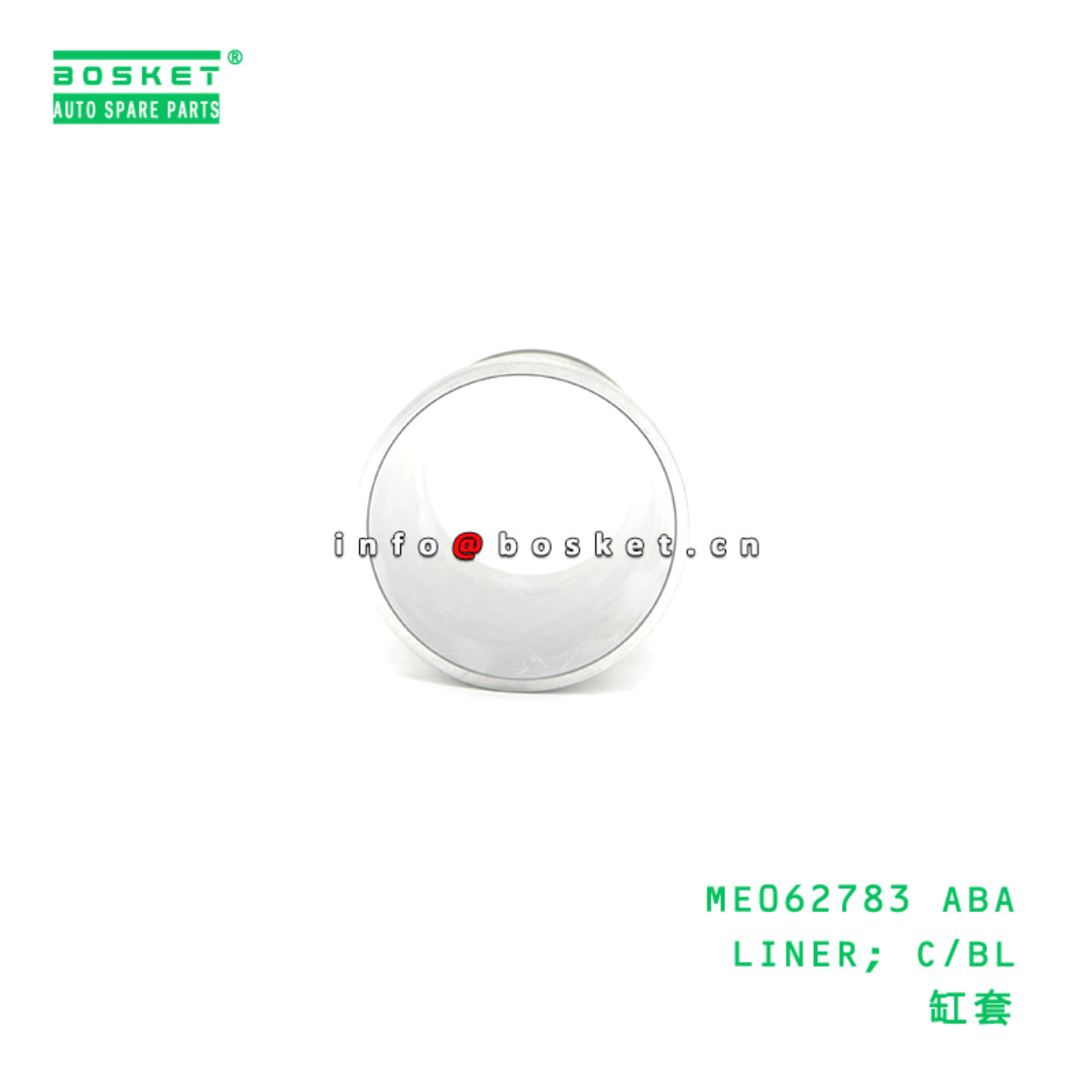 ME062783 ABA LINER; C/BL suitable for FUSO 8DC10 ME062783 ABA