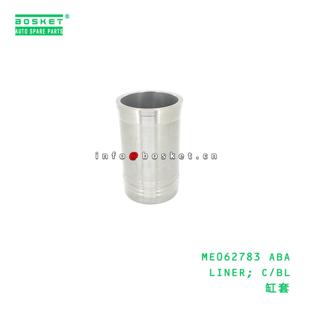 ME062783 ABA LINER; C/BL suitable for FUSO 8DC10 ME062783 ABA