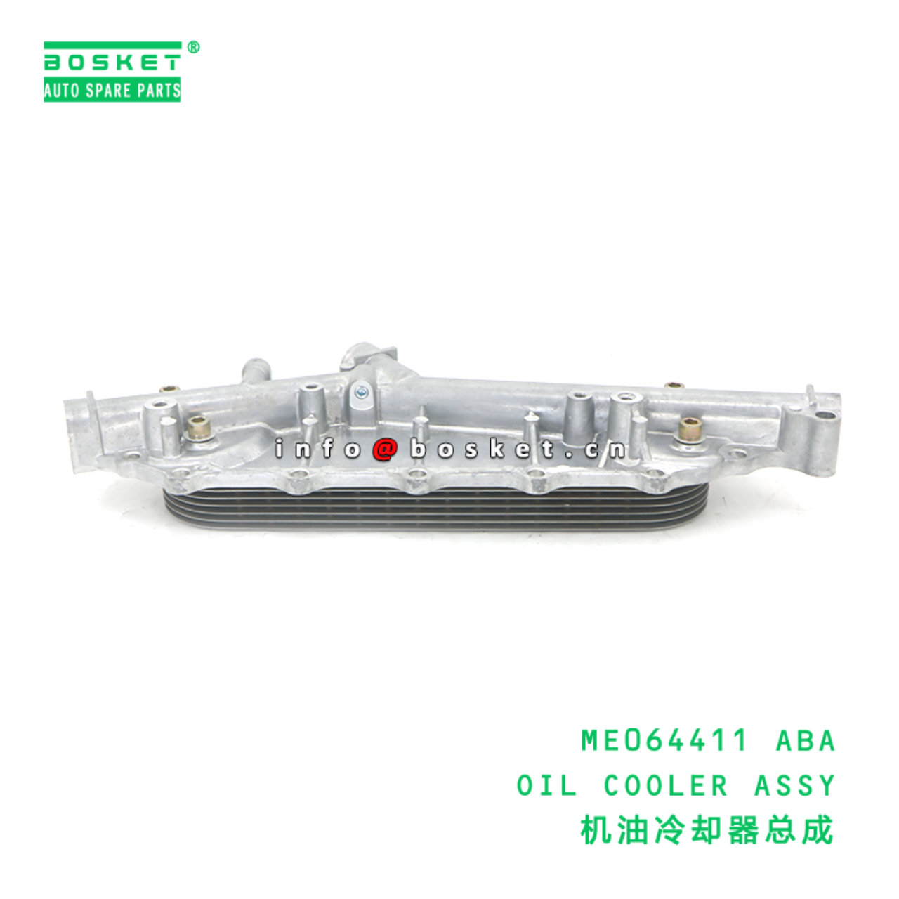 ME064411 ABA OIL COOLER ASSY suitable for FUSO 8DC9 ME064411 ABA
