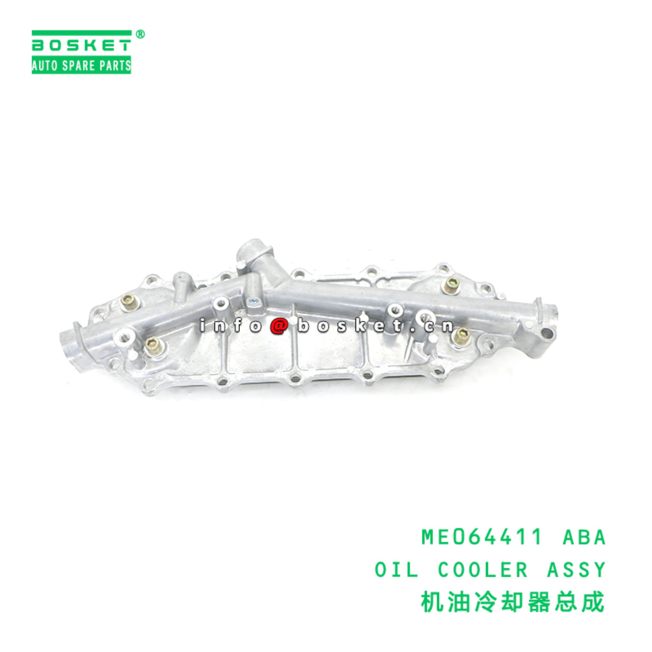 ME064411 ABA OIL COOLER ASSY suitable for FUSO 8DC...