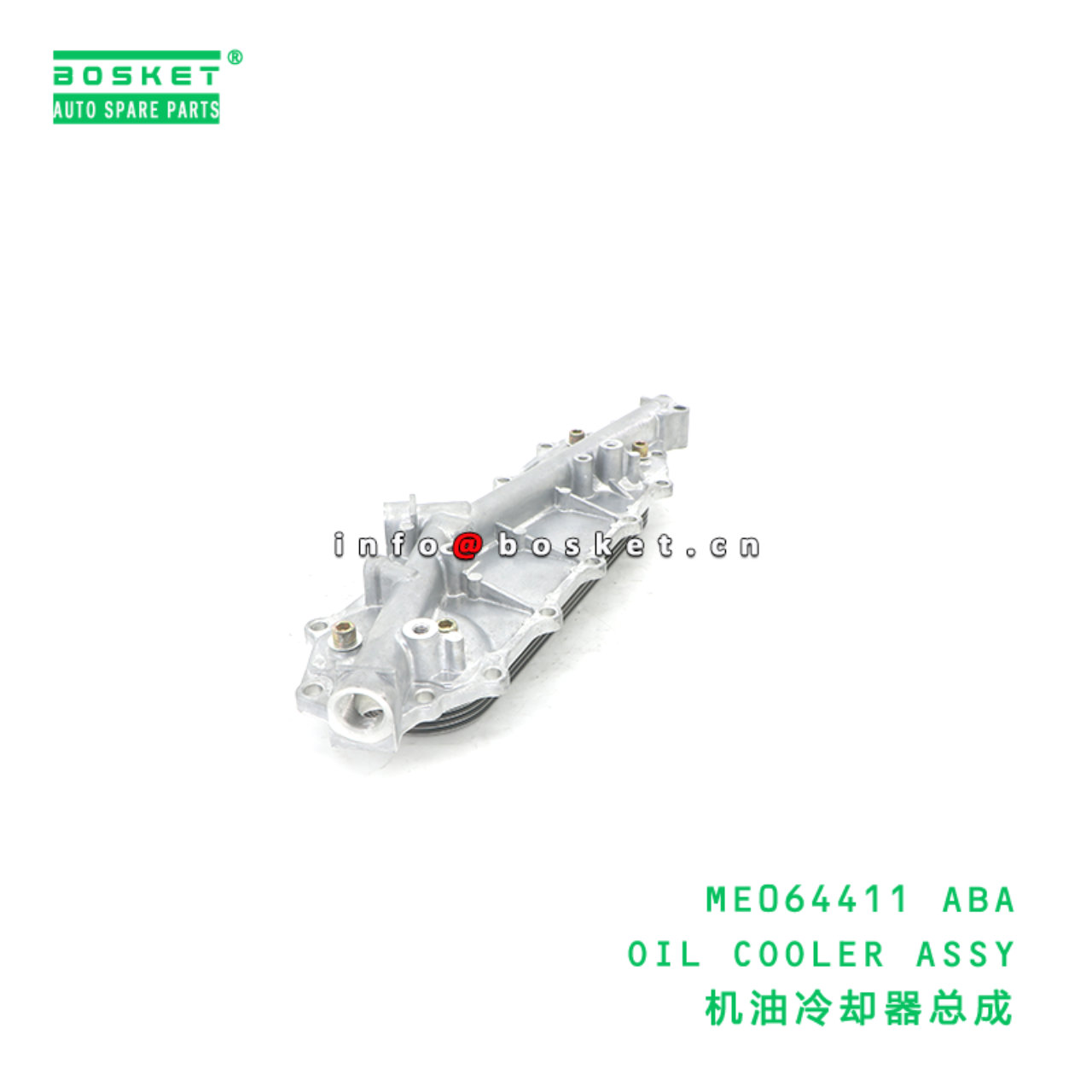 ME064411 ABA OIL COOLER ASSY suitable for FUSO 8DC9 ME064411 ABA