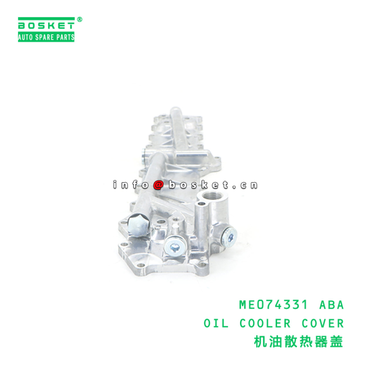 ME074331 ABA OIL COOLER COVER suitable for FUSO 6D17 ME074331 ABA