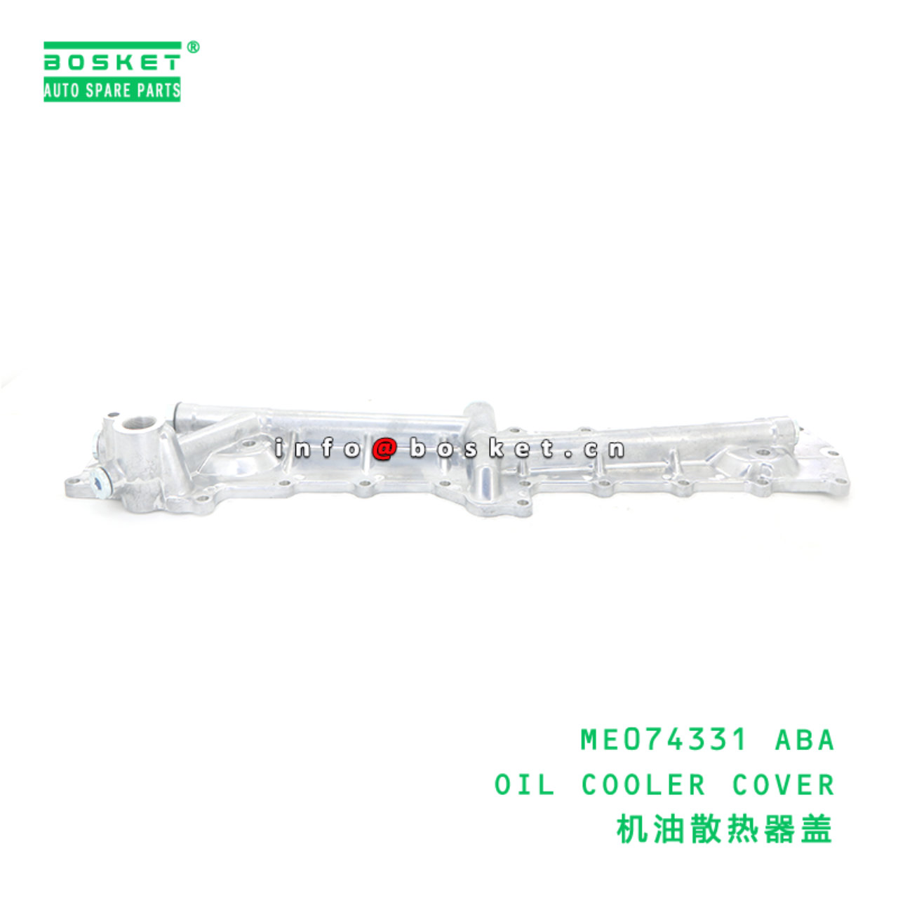ME074331 ABA OIL COOLER COVER suitable for FUSO 6D17 ME074331 ABA