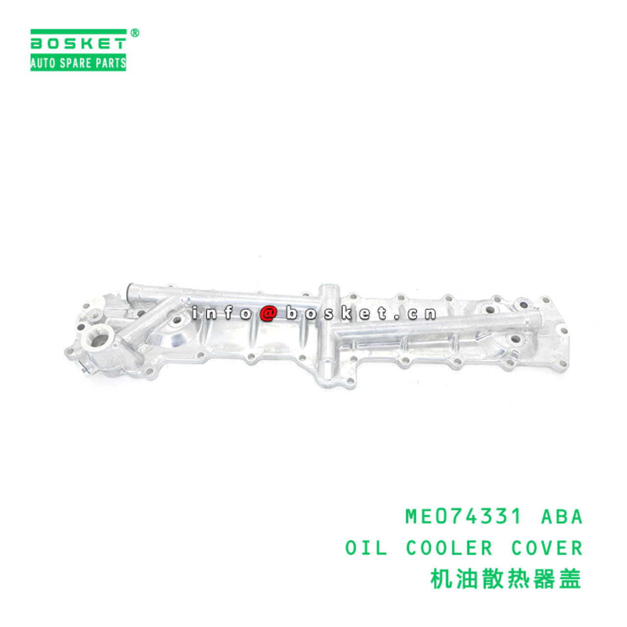 ME074331 ABA OIL COOLER COVER suitable for FUSO 6D...