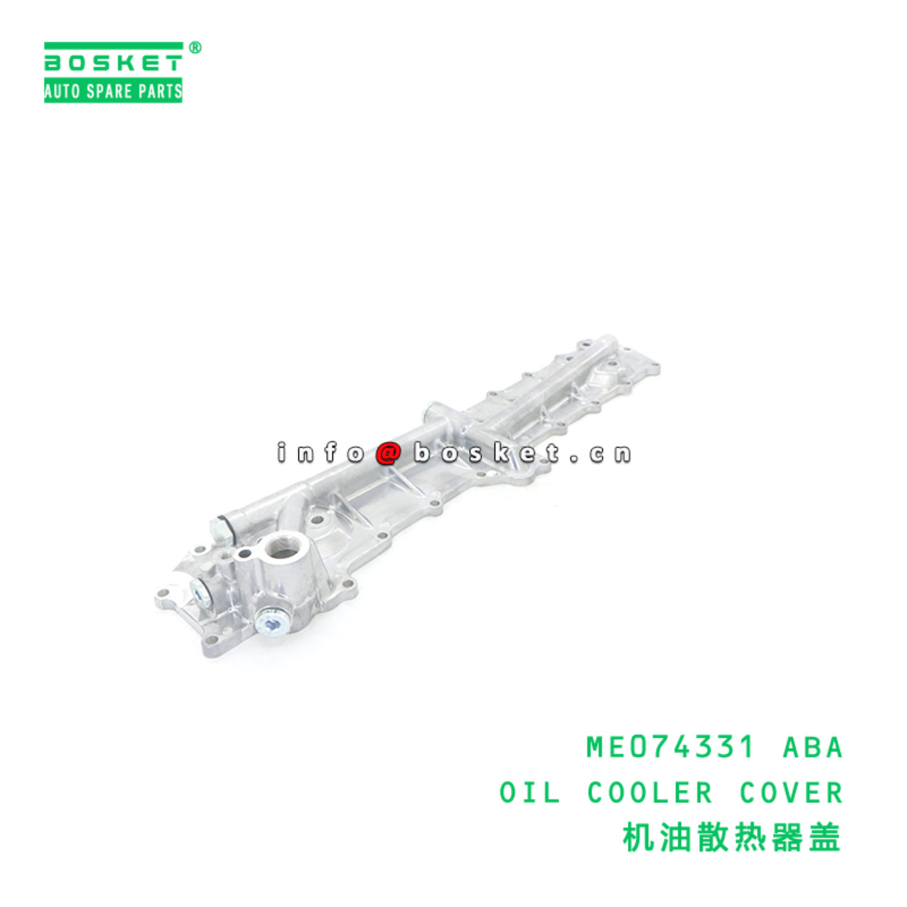 ME074331 ABA OIL COOLER COVER suitable for FUSO 6D17 ME074331 ABA
