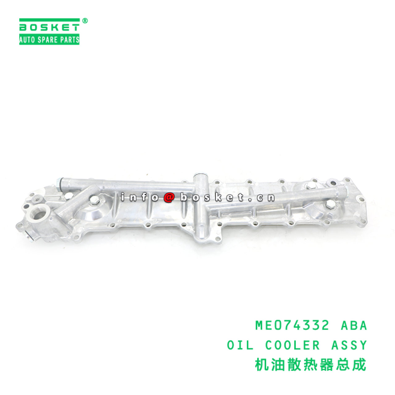 ME074332 ABA OIL COOLER ASSY suitable for FUSO 6D1...