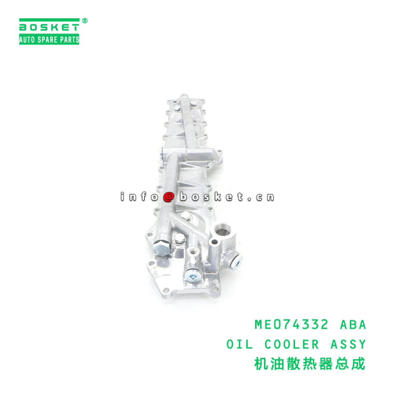 ME074332 ABA OIL COOLER ASSY suitable for FUSO 6D17 ME074332 ABA