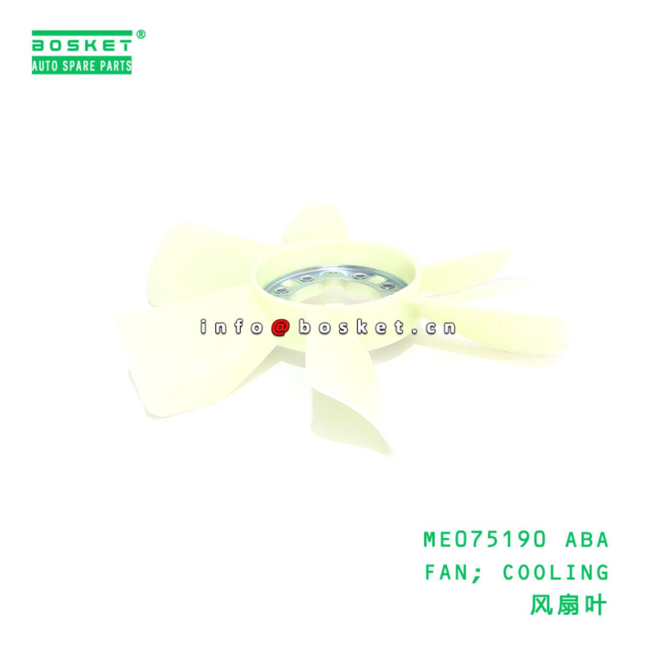 ME075190 ABA FAN; COOLING suitable for FUSO 6D16/657 ME075190 ABA