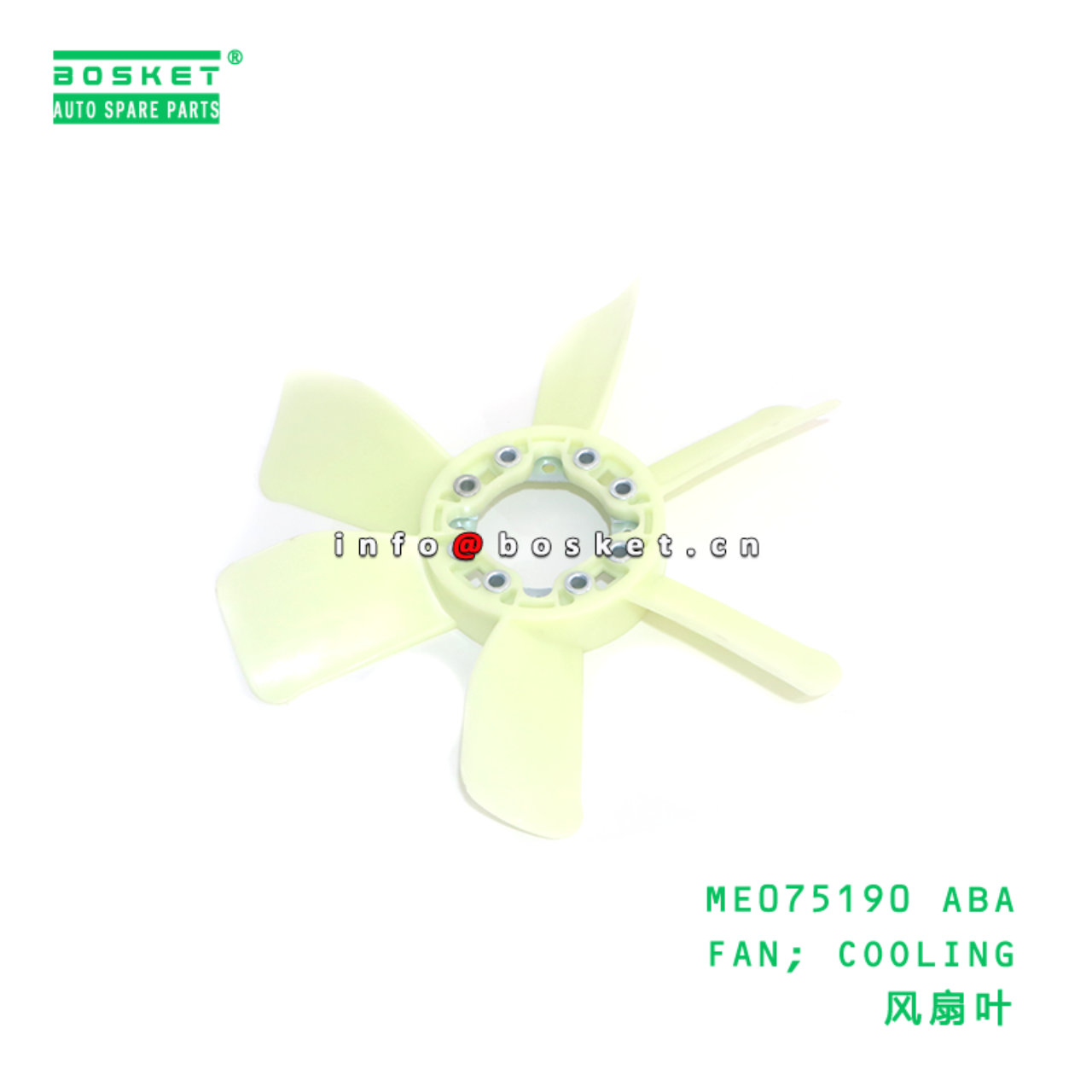 ME075190 ABA FAN; COOLING suitable for FUSO 6D16/657 ME075190 ABA