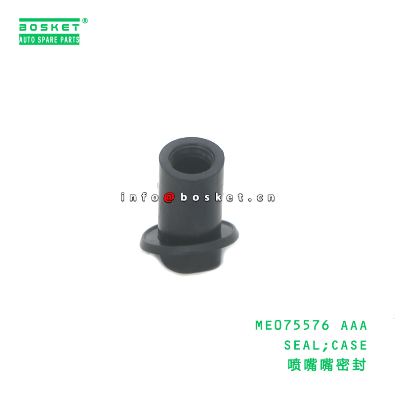 ME075576 AAA SEAL;CASE suitable for FUSO 6D16 6D17 6D16-T ME075576 AAA