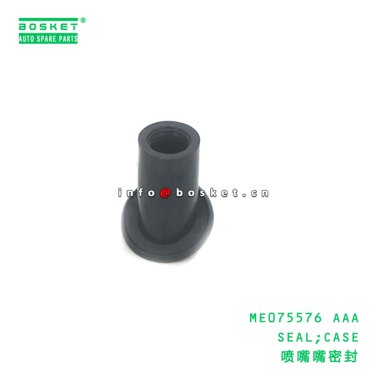 ME075576 AAA SEAL;CASE suitable for FUSO 6D16 6D17 6D16-T ME075576 AAA