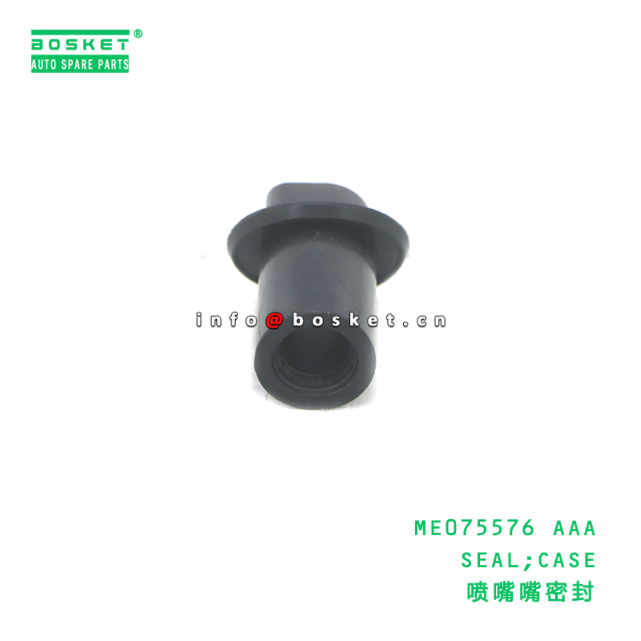 ME075576 AAA SEAL;CASE suitable for FUSO 6D16 6D17 6D16-T ME075576 AAA
