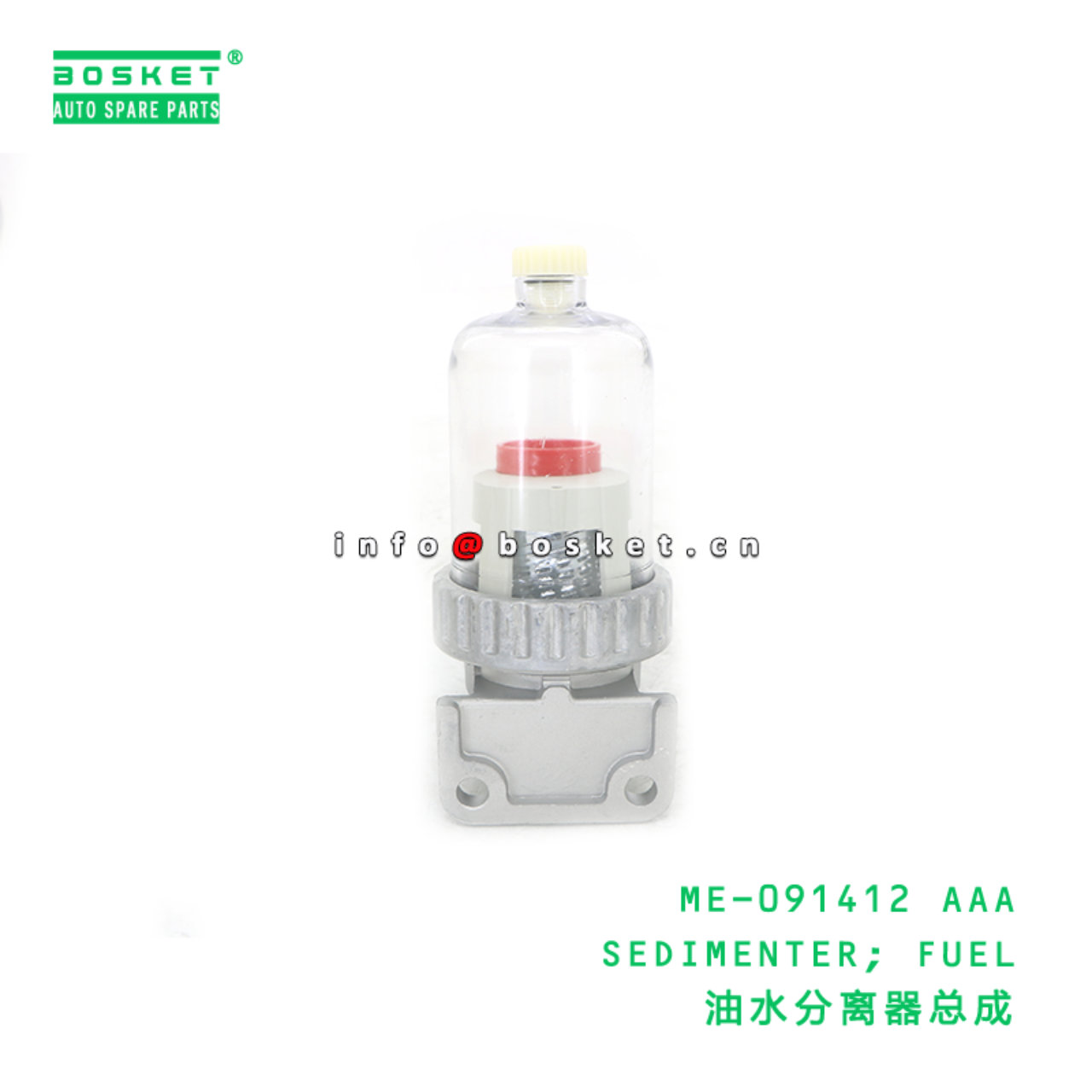 ME-091412 AAA SEDIMENTER; FUEL suitable for FUSO ME-091412 AAA