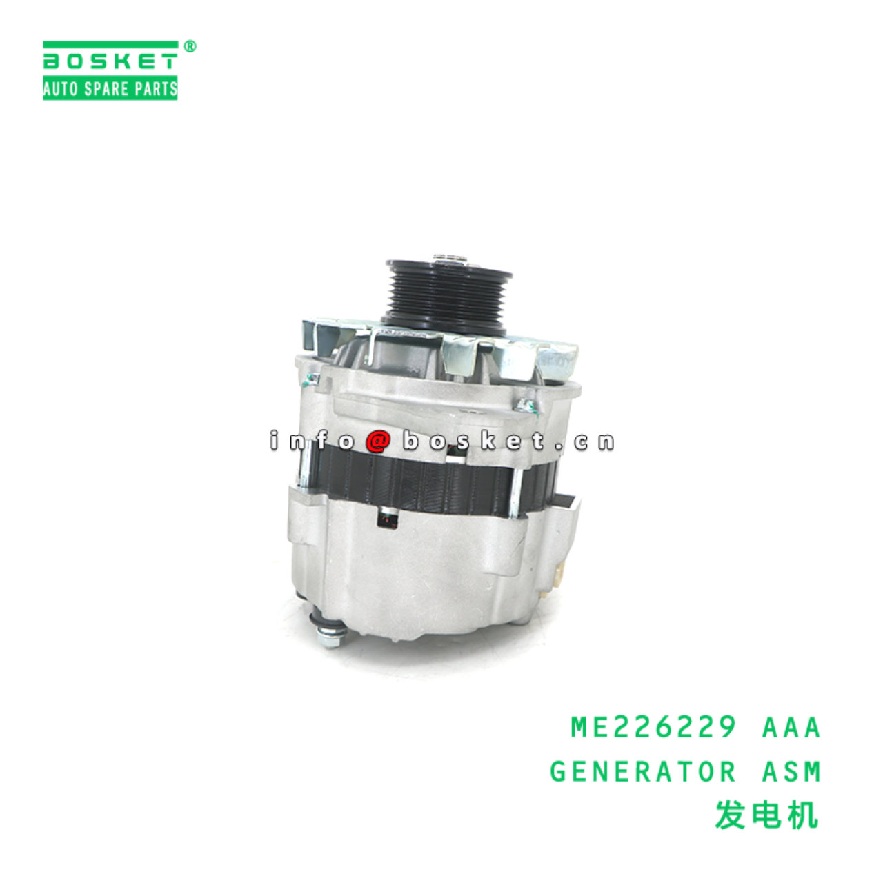 ME226229 AAA GENERATOR ASM suitable for FUSO CANTER RUS 4M50 ME226229 AAA