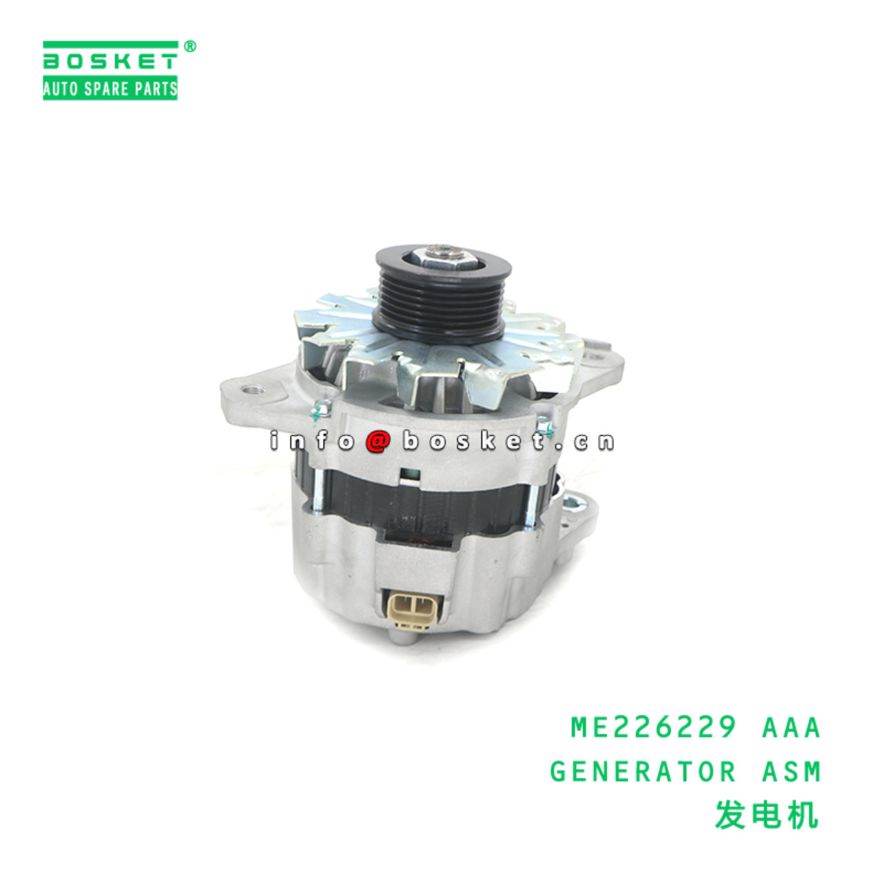 ME226229 AAA GENERATOR ASM suitable for FUSO CANTER RUS 4M50 ME226229 AAA