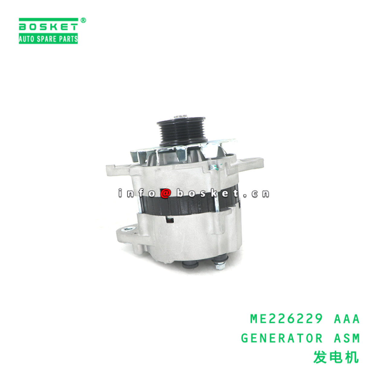 ME226229 AAA GENERATOR ASM suitable for FUSO CANTE...