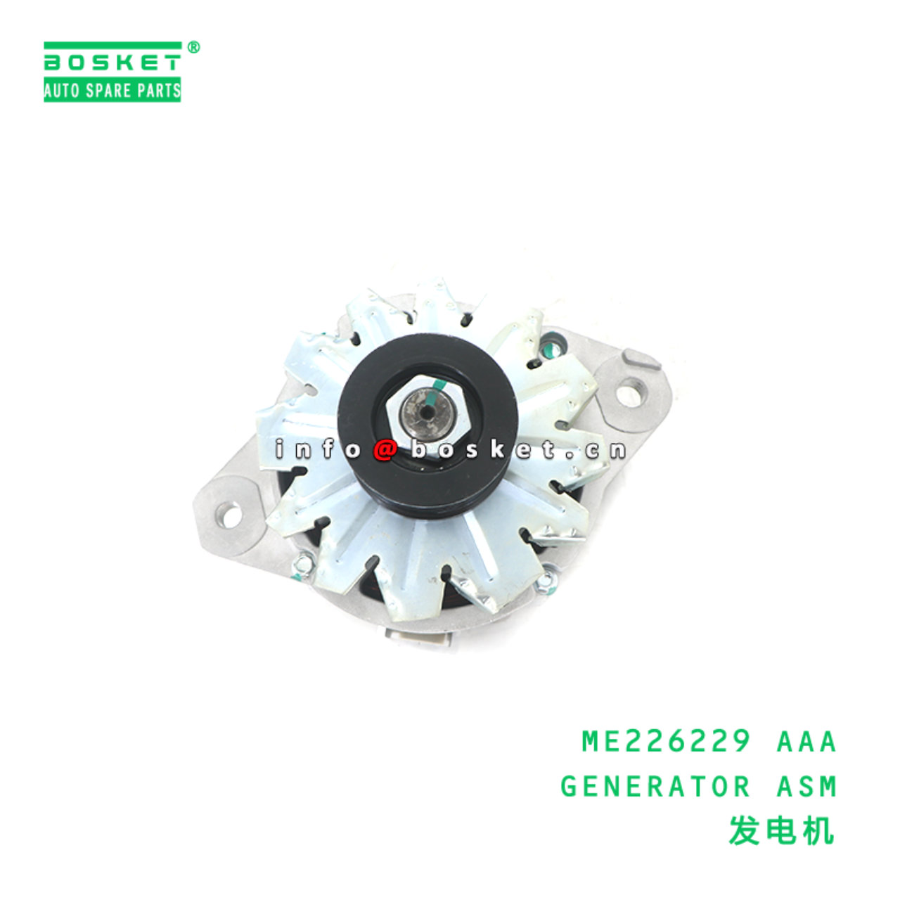 ME226229 AAA GENERATOR ASM suitable for FUSO CANTER RUS 4M50 ME226229 AAA