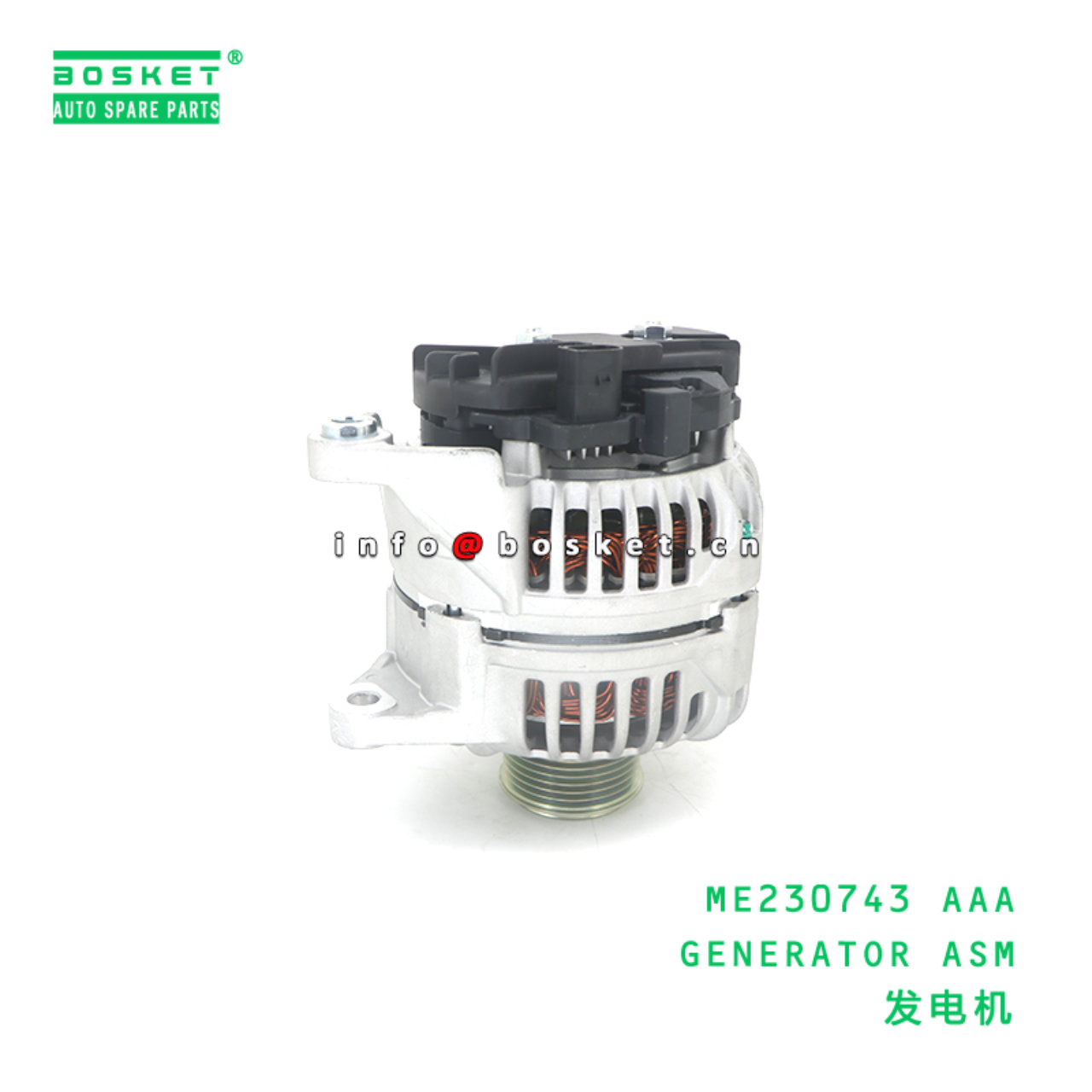 ME230743 AAA GENERATOR ASM suitable for FUSO CANTER ME230743 AAA