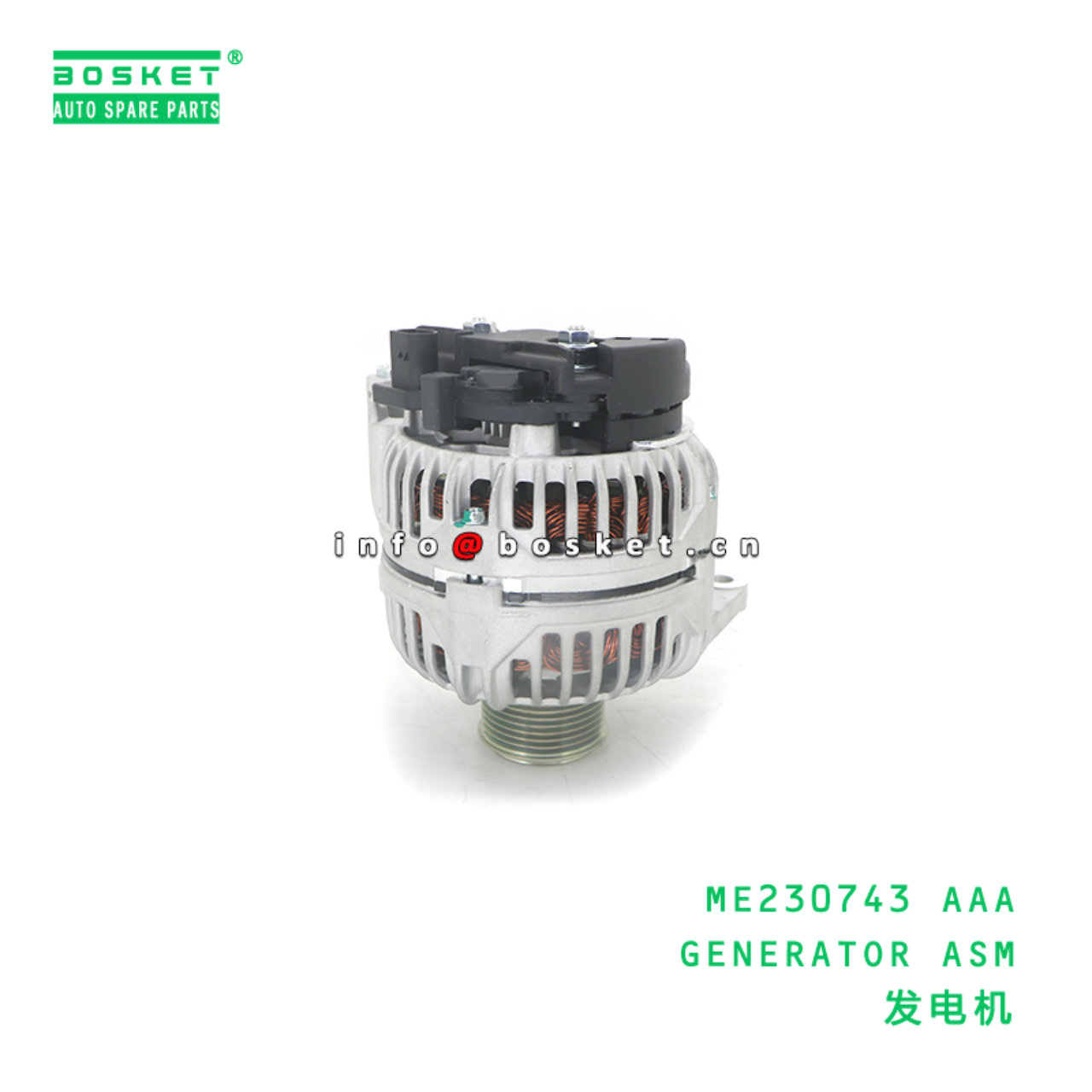 ME230743 AAA GENERATOR ASM suitable for FUSO CANTER ME230743 AAA
