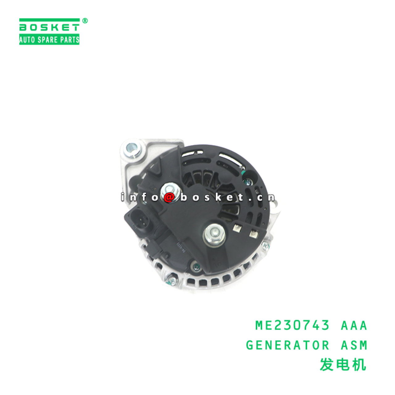 ME230743 AAA GENERATOR ASM suitable for FUSO CANTE...