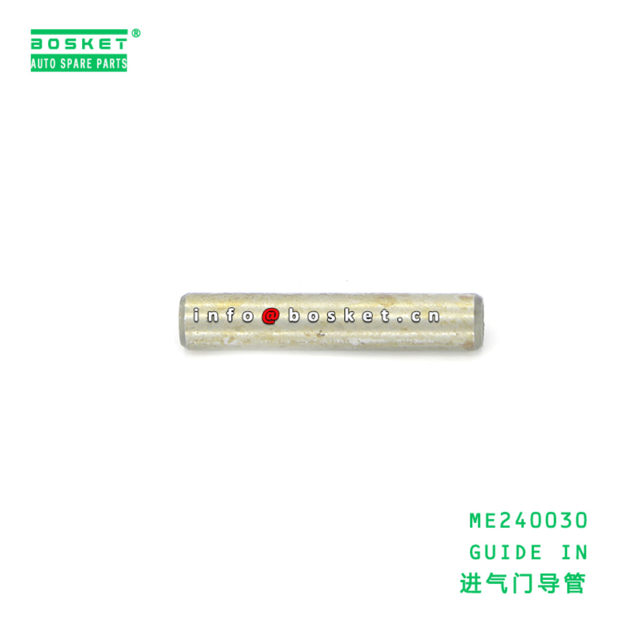 ME240030 GUIDE IN suitable for FUSO 4M50 ME240030