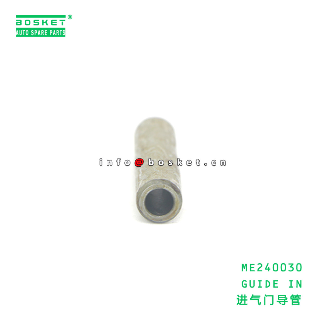 ME240030 GUIDE IN suitable for FUSO 4M50 ME240030