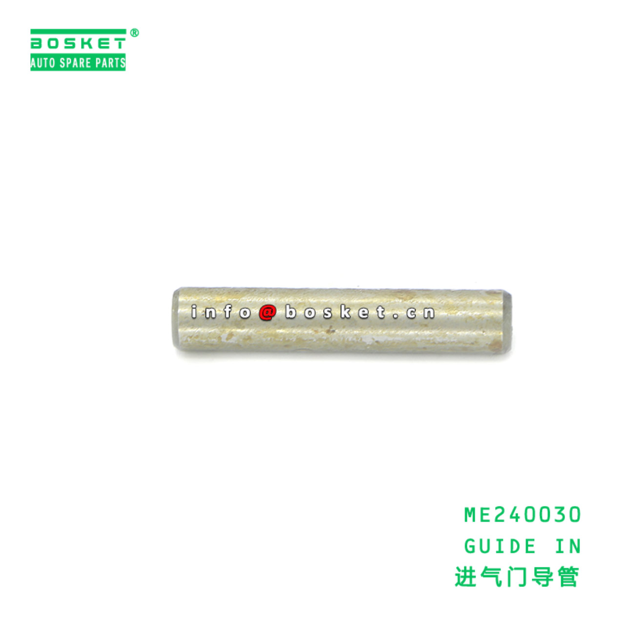 ME240030 GUIDE IN suitable for FUSO 4M50 ME240030