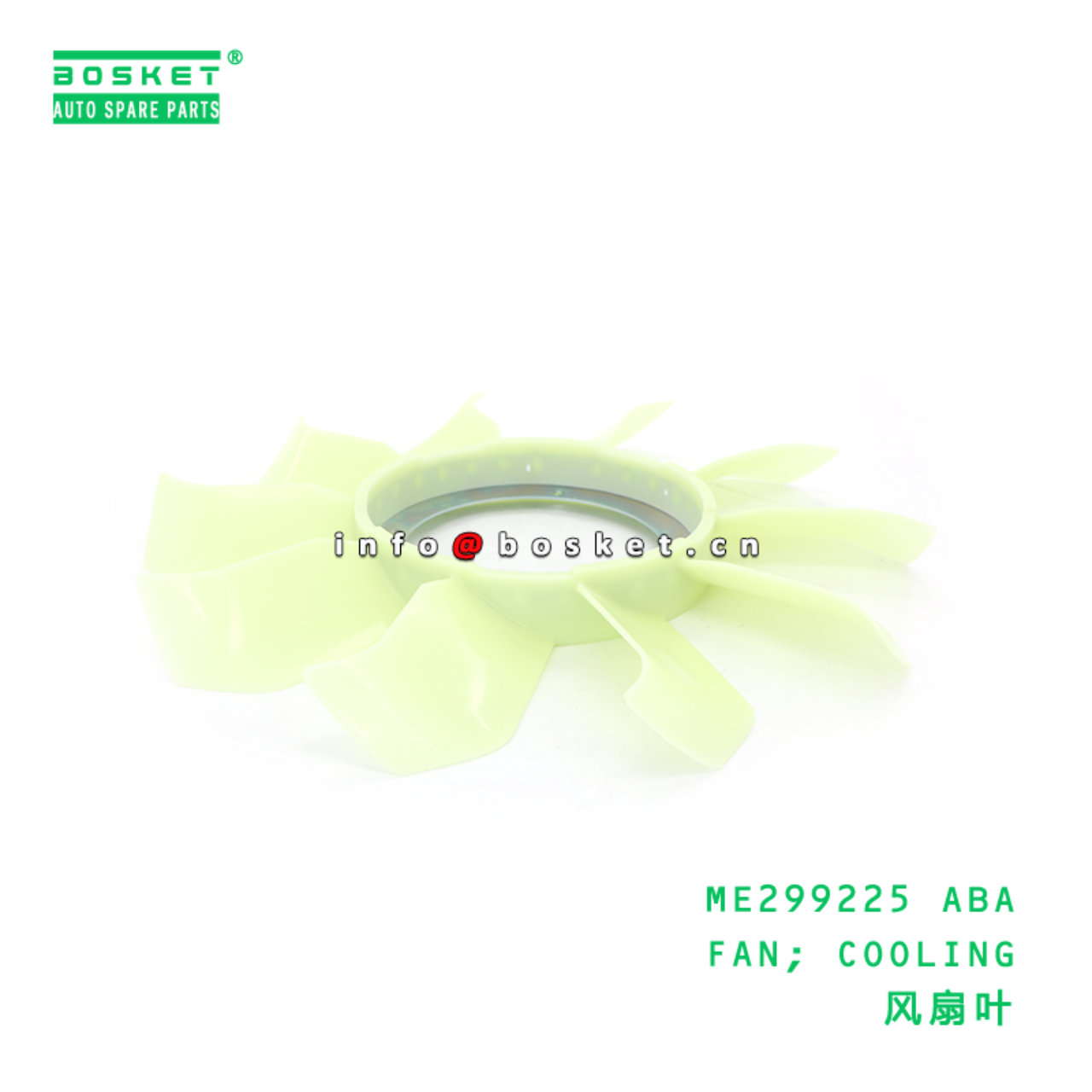 ME299225 ABA FAN; COOLING suitable for FUSO 4M51 ME299225 ABA