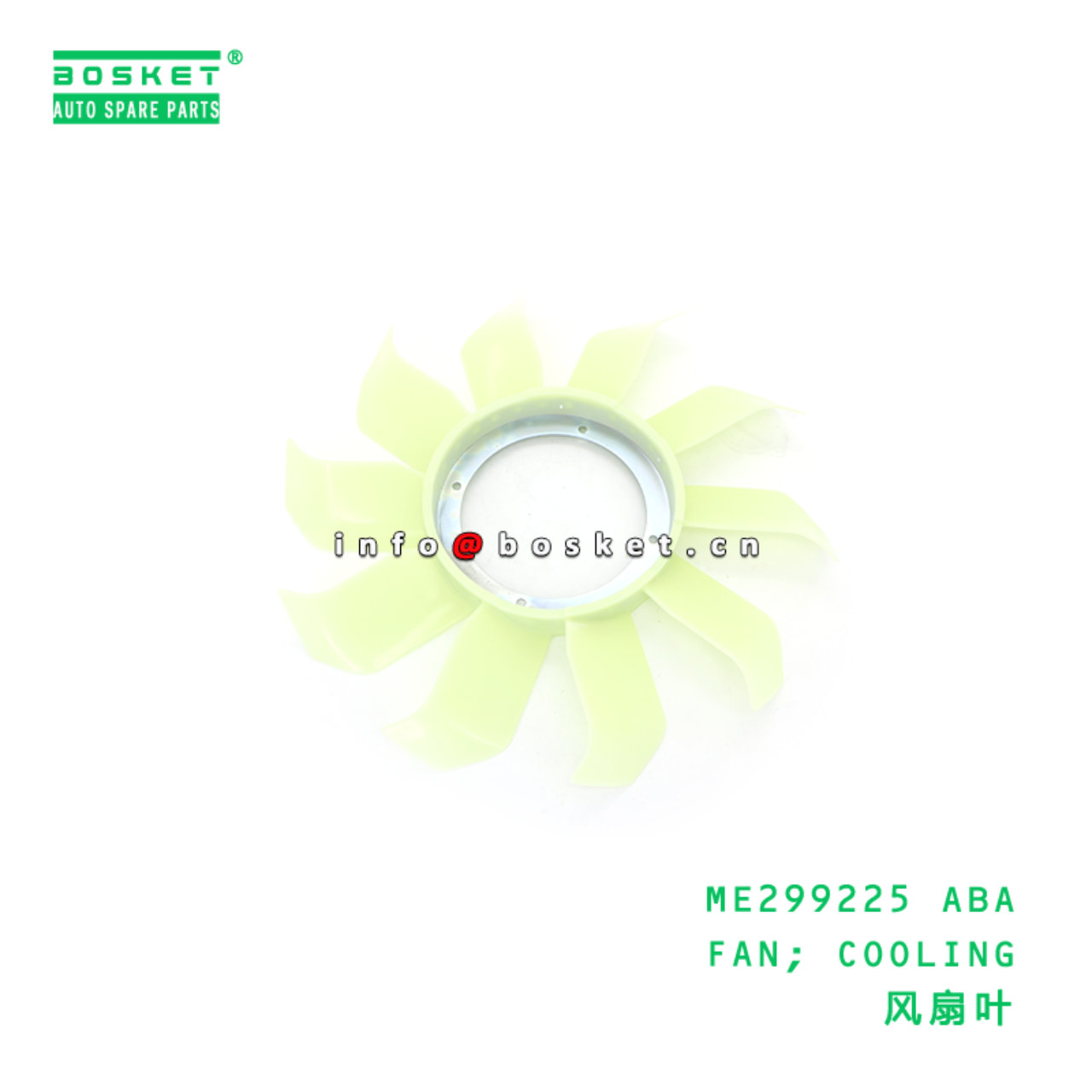 ME299225 ABA FAN; COOLING suitable for FUSO 4M51 M...