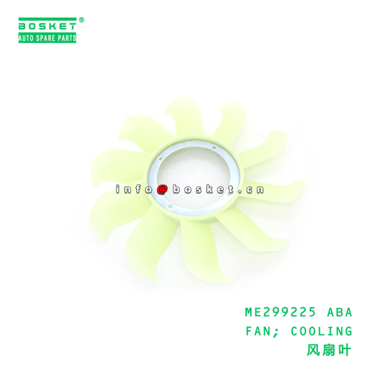 ME299225 ABA FAN; COOLING suitable for FUSO 4M51 ME299225 ABA