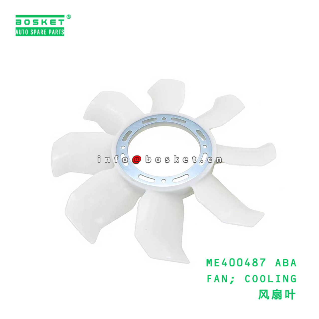 ME400487 ABA FAN; COOLING suitable for FUSO ME400487 ABA