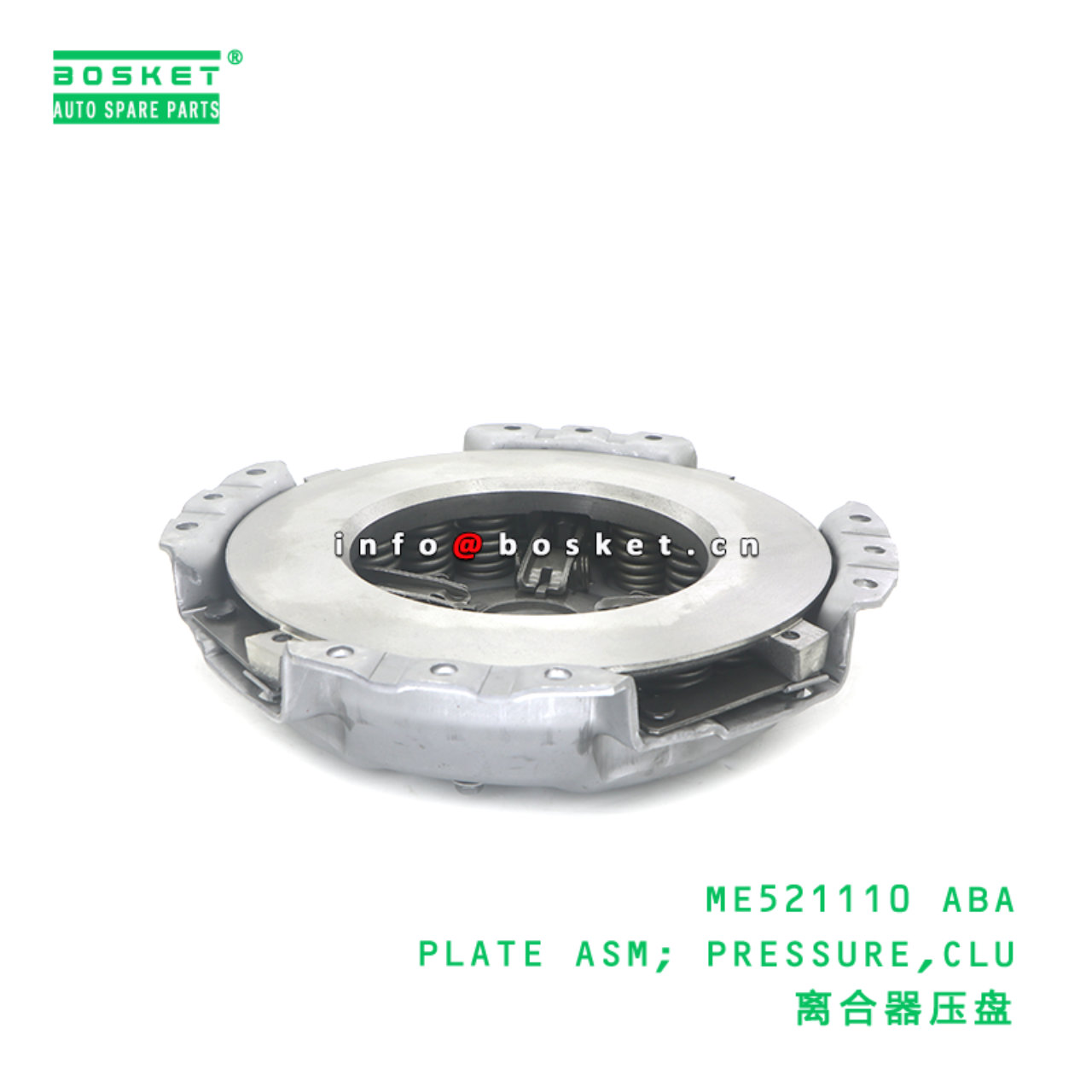 ME521110 ABA PLATE ASM; PRESSURE,CLU suitable for ...