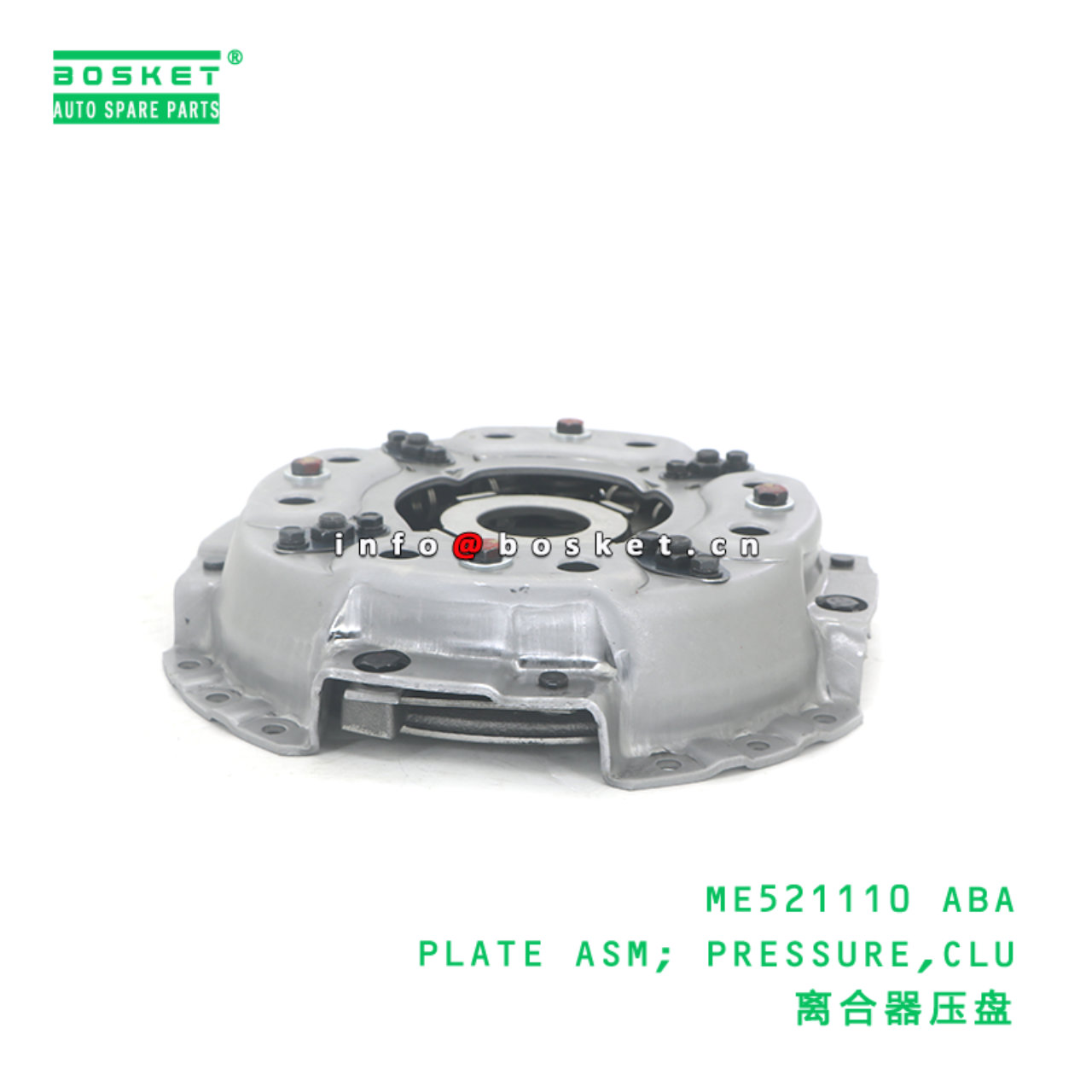 ME521110 ABA PLATE ASM; PRESSURE,CLU suitable for FUSO ME521110 ABA