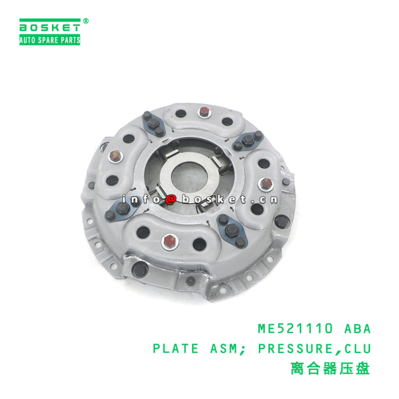 ME521110 ABA PLATE ASM; PRESSURE,CLU suitable for FUSO ME521110 ABA