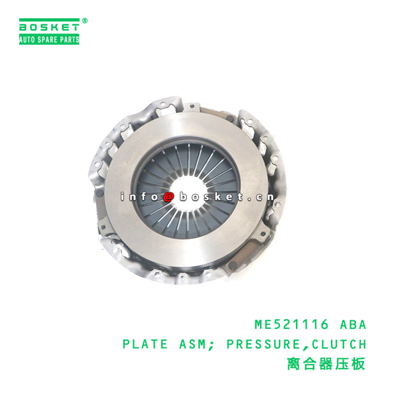 ME521116 ABA PLATE ASM; PRESSURE,CLUTCH suitable f...
