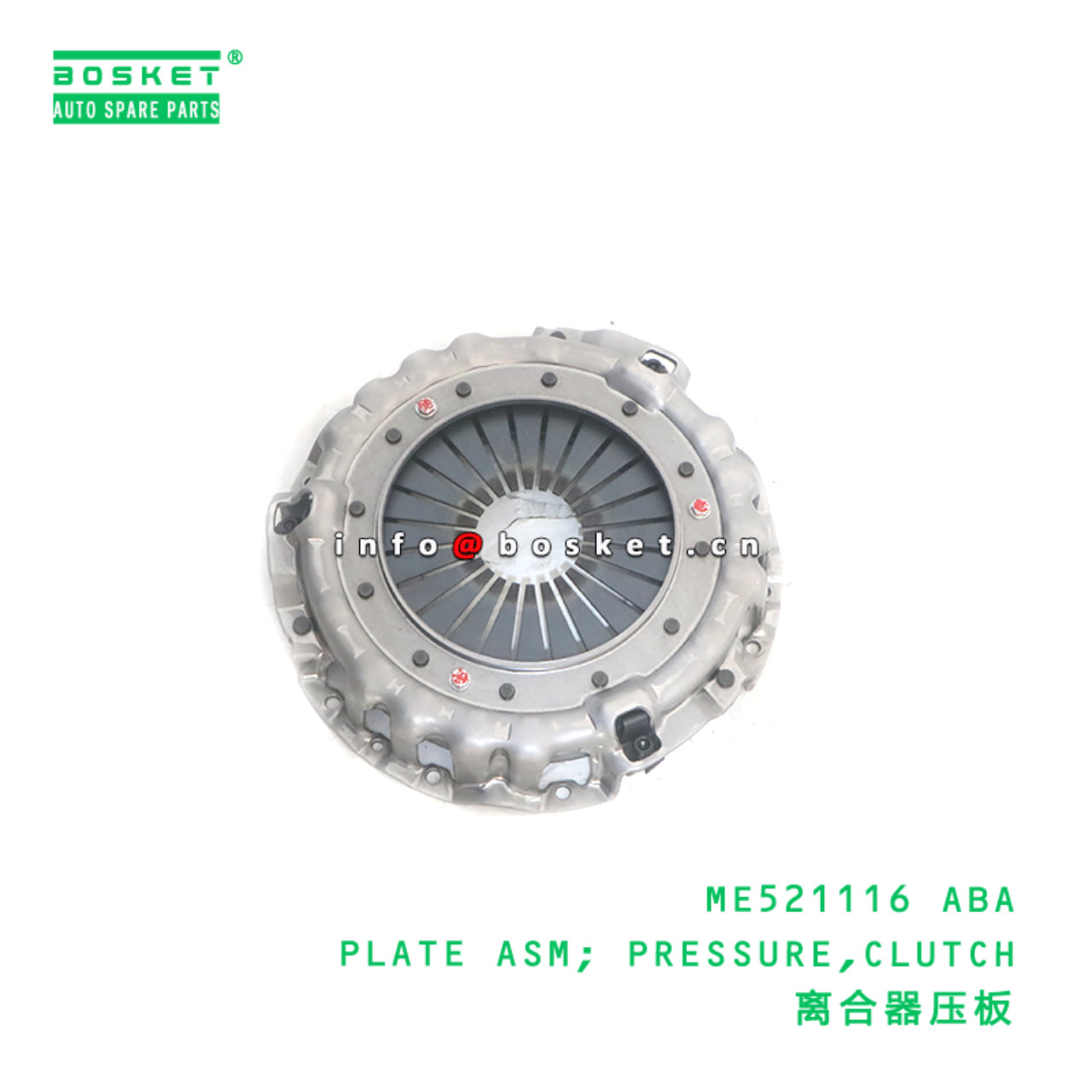 ME521116 ABA PLATE ASM; PRESSURE,CLUTCH suitable for FUSO 6M61 ME521116 ABA