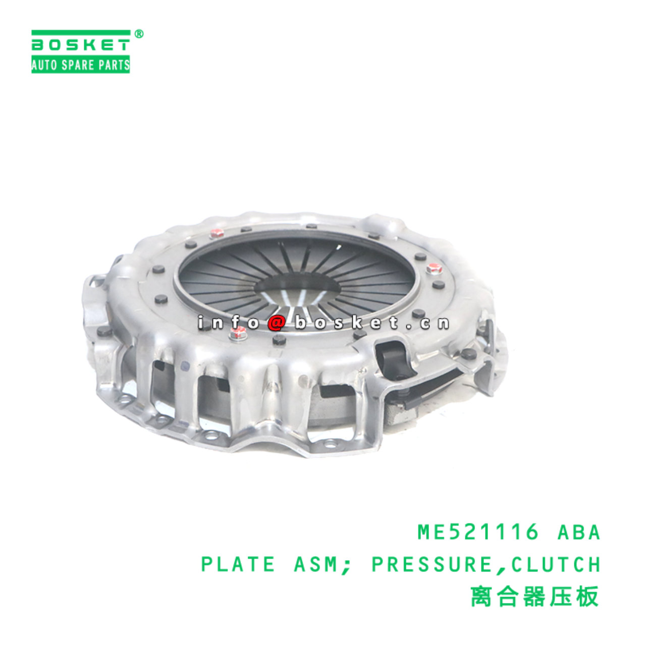 ME521116 ABA PLATE ASM; PRESSURE,CLUTCH suitable for FUSO 6M61 ME521116 ABA
