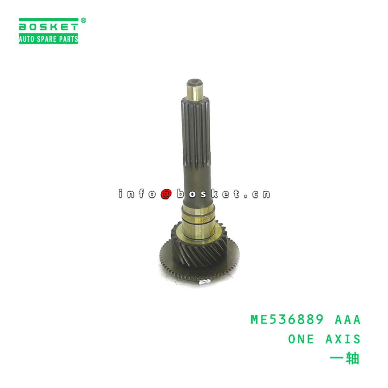 ME536889 AAA ONE AXIS suitable for FUSO MITSUBISHI ME536889 AAA
