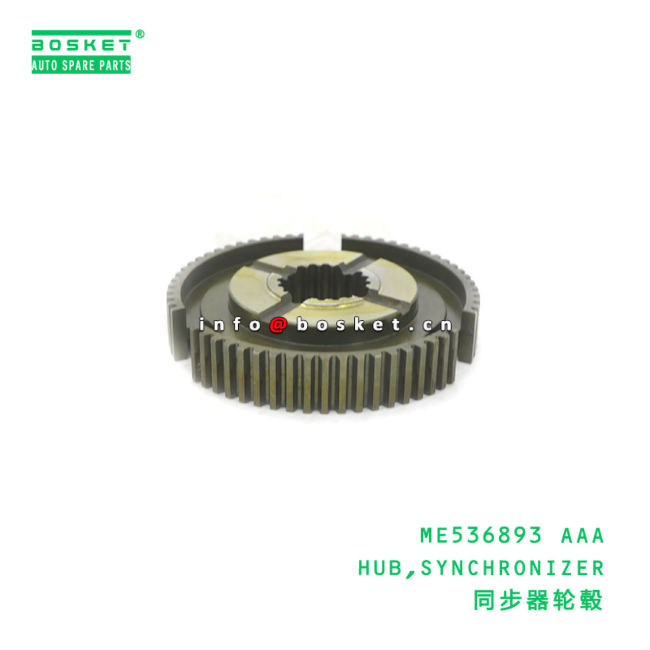 ME536893 AAA HUB,SYNCHRONIZER suitable for FUSO ME536893 AAA
