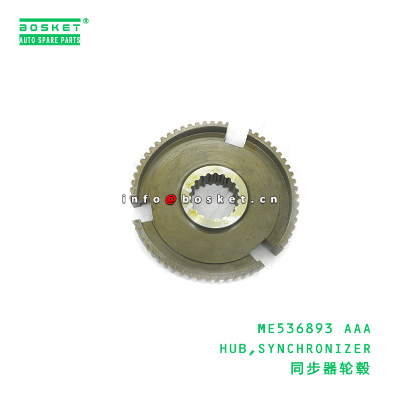 ME536893 AAA HUB,SYNCHRONIZER suitable for FUSO ME...