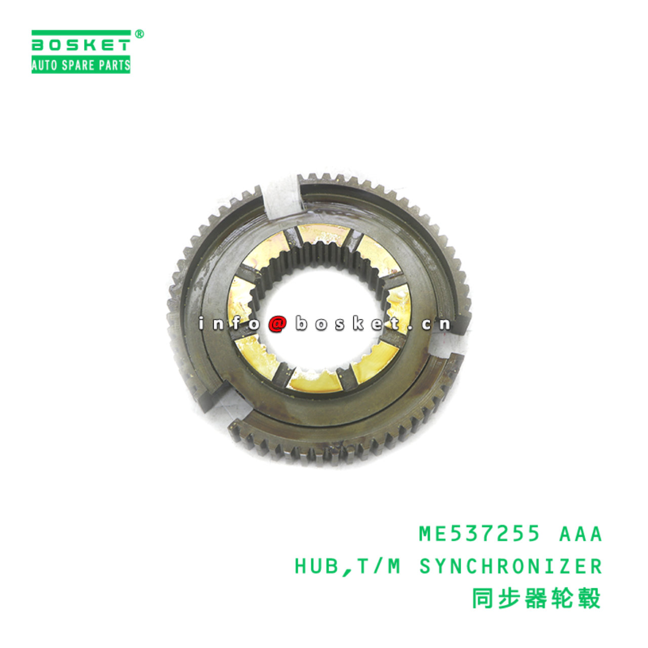 ME537255 AAA HUB,T/M SYNCHRONIZER suitable for FUSO ME537255 AAA