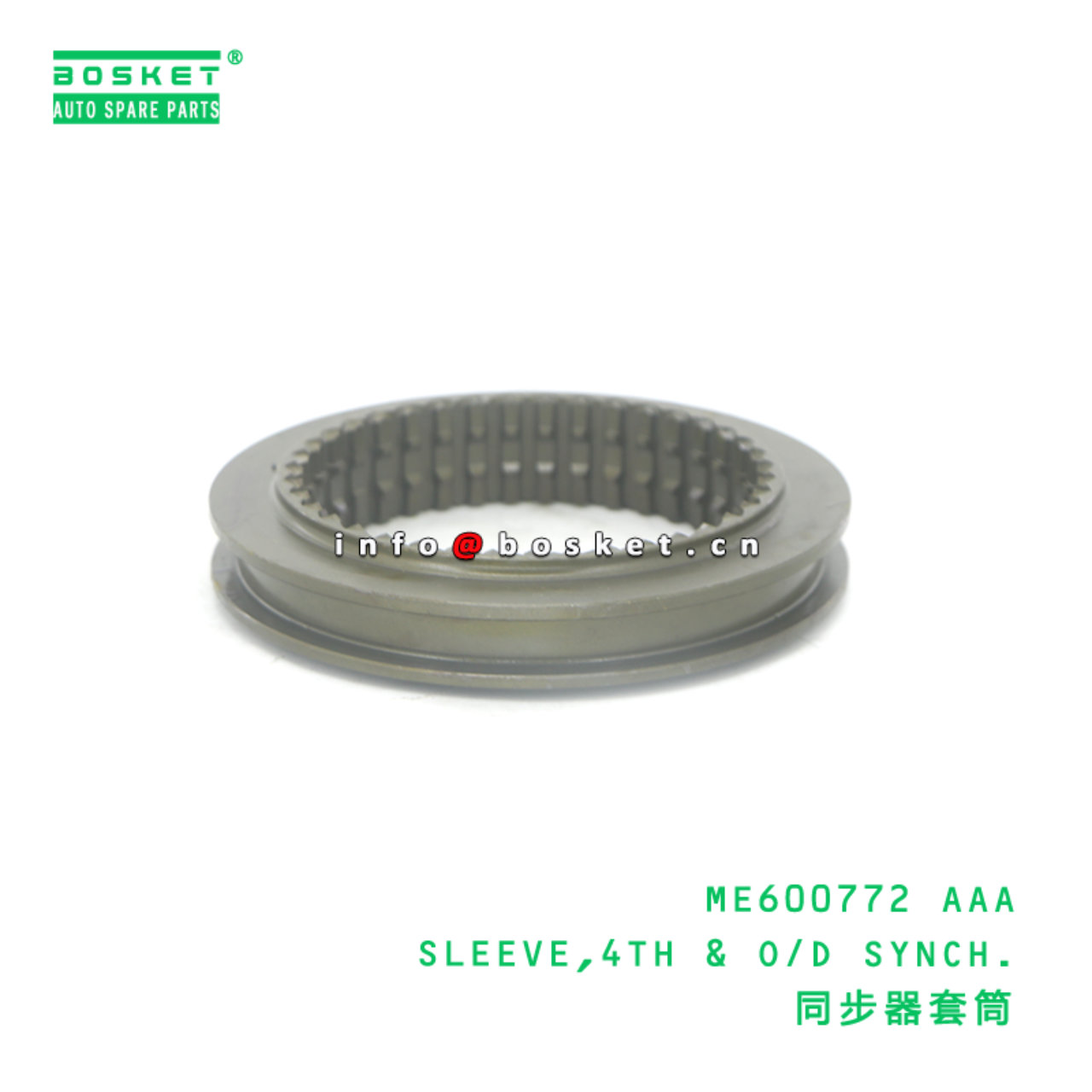 ME600772 AAA SLEEVE,4TH & O/D SYNCH. suitable for FUSO ME600772 AAA