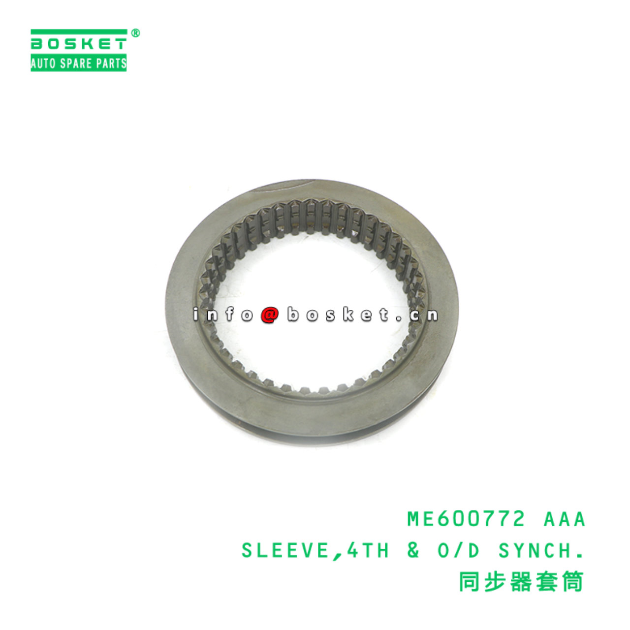 ME600772 AAA SLEEVE,4TH & O/D SYNCH. suitable for FUSO ME600772 AAA