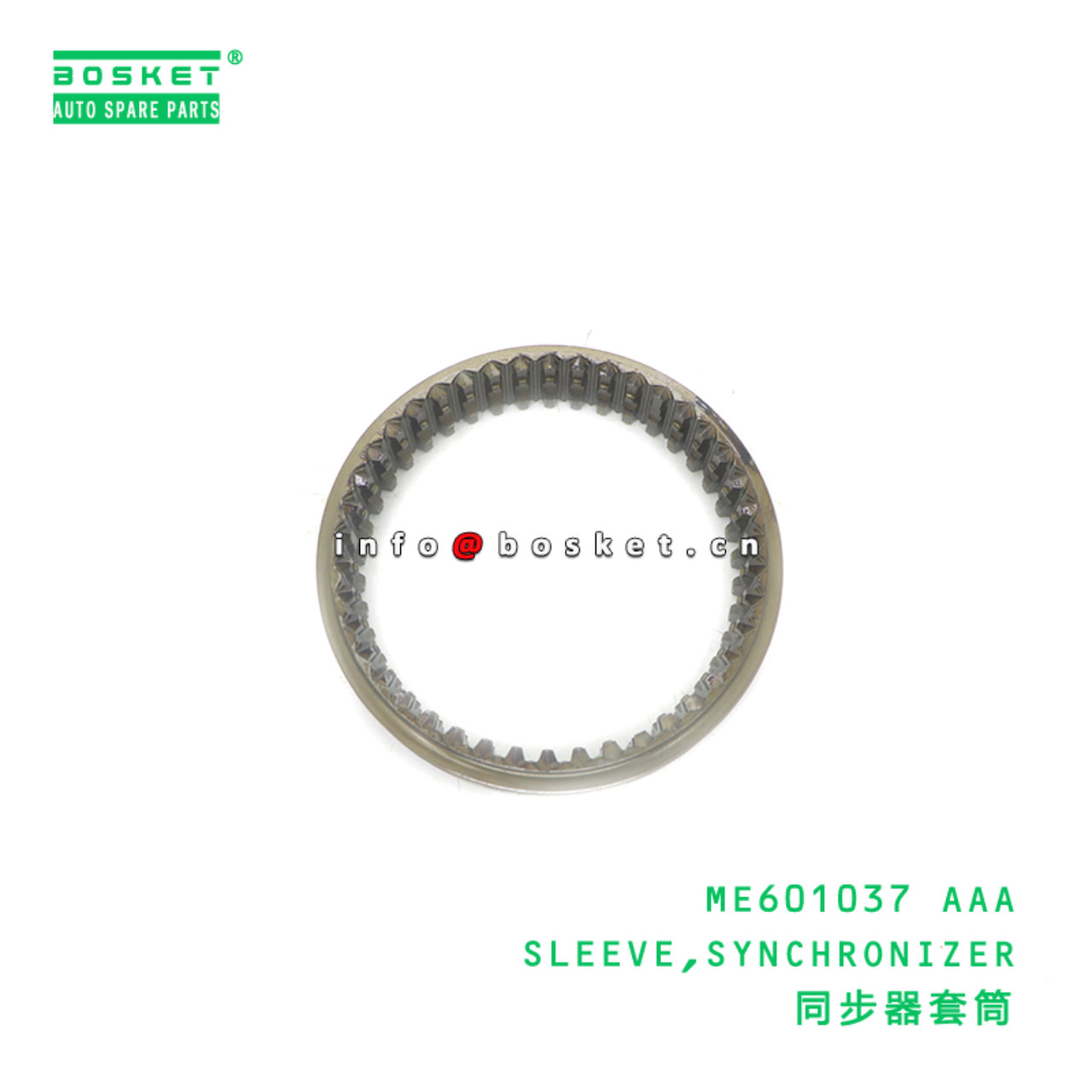 ME601037 AAA SLEEVE,SYNCHRONIZER suitable for FUSO ME601037 AAA