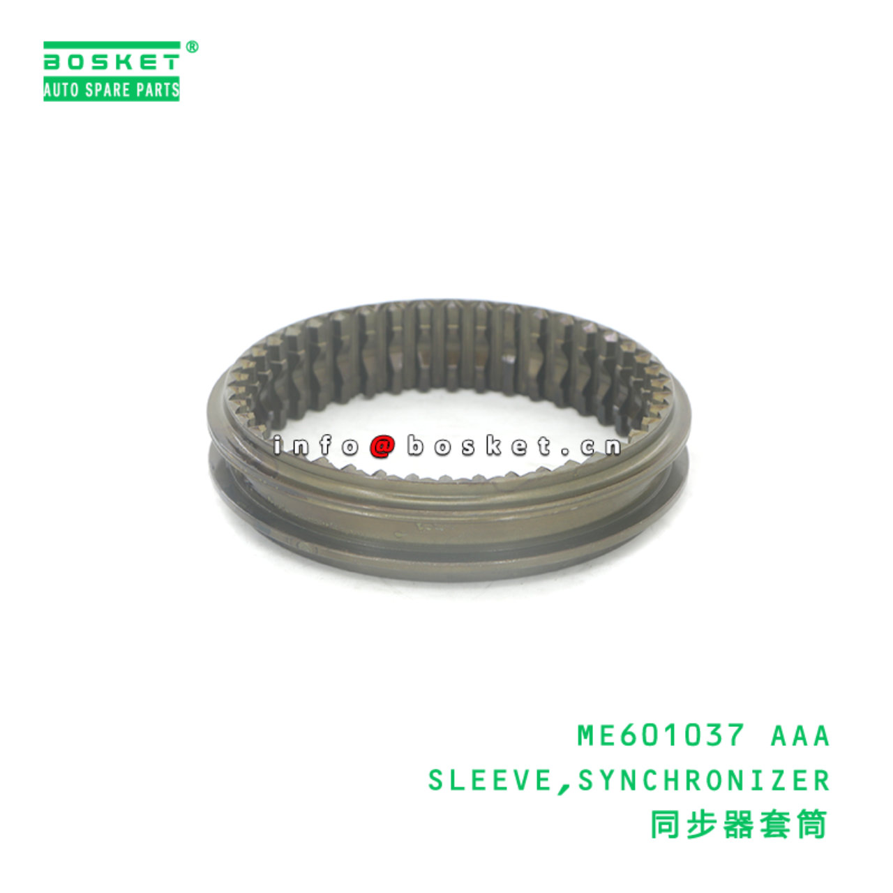 ME601037 AAA SLEEVE,SYNCHRONIZER suitable for FUSO ME601037 AAA