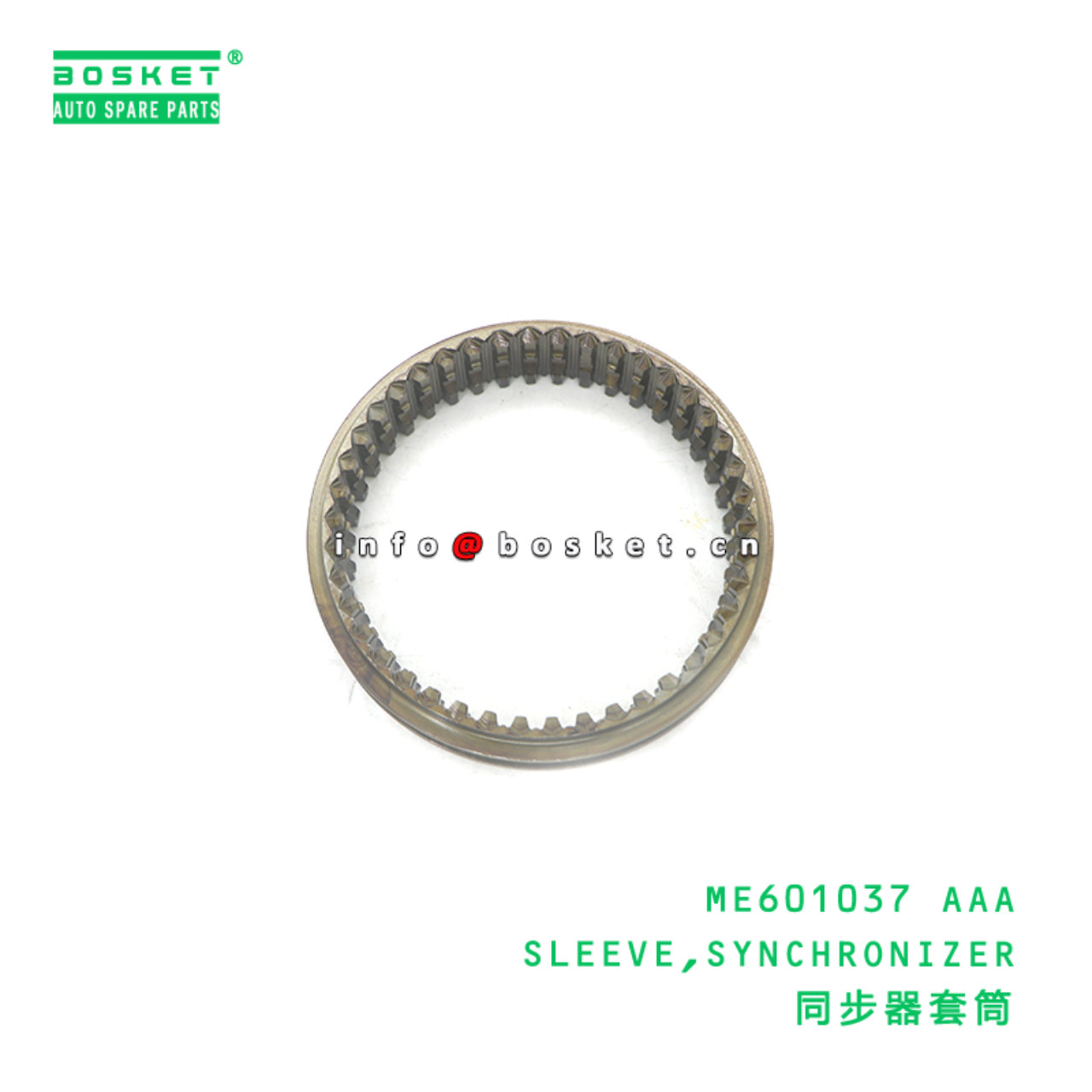 ME601037 AAA SLEEVE,SYNCHRONIZER suitable for FUSO...